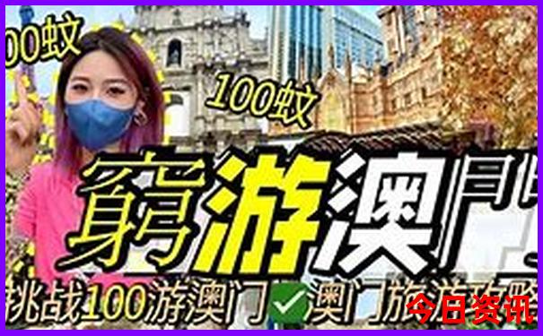 6月份带老人去哪里旅游最好